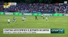 Централна емисия