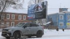 Руските загуби в Украйна надхвърлиха 50 000 души през септември