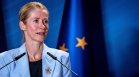 Калас: Европа е изправена пред саботажи, трябва да лишим Русия от финансиране
