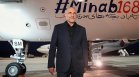 Иран обяви сделката със САЩ като "поражение на Америка"