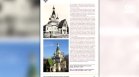 Документите говорят: Bulgaria ON AIR показва черно на бяло историята на Руската църква