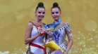 Тъжен ден за художествената гимнастика: Сестри Аверини прекратяват кариерата си