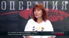 Доц. Вачкова за Константинова Тракия: Кръвта вода не става, наследници сме на тази култура
