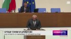 Централна емисия