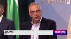 Централна емисия