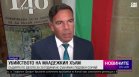 Късна емисия