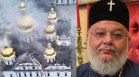 Митрополит Киприан за атаката срещу манастир в Киев: Удар срещу душата на православния свят