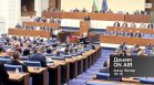В "Денят ON AIR" днес от 19:15 часа: Основните приоритети на управляващите през новия политически сезон