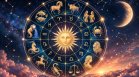 Хороскоп за 11 октомври 2026: Финансови успехи за Везните, Раците да запазят спокойствие
