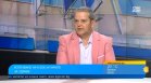 Д-р Спасов: Обвиняват ни, че не лекуваме хората, цените при нас останаха фиксирани