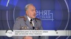 Славчо Велков: Който си купува евтина сигурност, си купува ядове