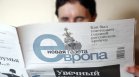 "Новая газета" разкри: Много колеги бяха убити при изпълнение на служебния си дълг