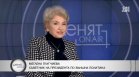 Плугчиева: Радев и Йотова търсят партньори, а не да сме срещу някого