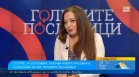 "Големите последици" стартира по Bulgaria ON AIR с интригуващи теми и гости