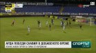 Централна емисия