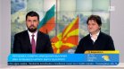 Журналисти: Македонците не са ни съюзници, имат проблем с европейските ценности