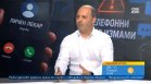 Нов вид измама: Звънят ни от номера на банка или близък човек