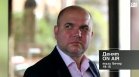 В "Денят ON AIR" днес от 19:15 часа: Предизвикателствата пред Бюджет 2027