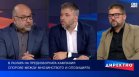 Президентски избори: Кой може да спечели извън партийните ядра?