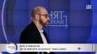 Янкулов за Пламен Тончев и Олег Невзоров - кой взима решенията в държавата