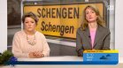Сърдим се на Нидерландия и Австрия заради Шенген, но не предприемаме действия