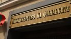 Финансовото министерство с атака към Борисов, каза защо губим пари по Плана за възстановяване