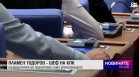 Обедна емисия