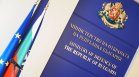 МО: Дронът край Кардам е украински, инцидентът не е преднамерен