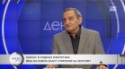 Проф. Георги Касчиев: АЕЦ "Козлодуй" има фантасмагорични разходи