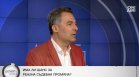 Емилия Русинова следва да бъде временно отстранена, смята адв. Емил Георгиев