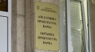 До 15 години затвор за мъж с епилепсия, прегазил две жени във Варна
