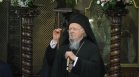 За първи път в историята ни: Вартоломей присъства на избора на български патриарх
