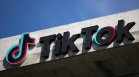 САЩ забраняват изцяло социалната мрежа TikTok
