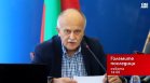 В "Големите последици" на 4 юли от 14:00 часа: Къде потъват милиардите на здраве?