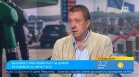 Явор Куюмджиев: Енергийната криза може да е по-тежка от тази през 2022 г.