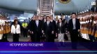 Централна емисия