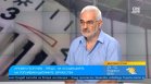 Георгиев за скока с 40% на таксите за парно: Звучи ужасно, но вероятно има основания за това