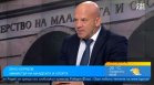 Керязов разкри сериозни проблеми в спортните бази и федерациите
