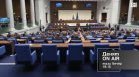 В "Денят ON AIR" днес от 19:15 часа: Опити за заглушаване на опозицията в парламента, назначения и рокади