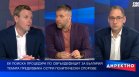 Дефицитът расте, дългът също: Накъде върви бюджетът?