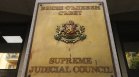 НС избира 11 членове на новия ВСС на 19 ноември
