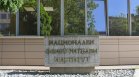 НОИ: Средният осигурителен доход за август е 1056,31 евро