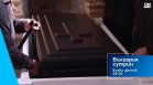 В "България сутрин" на 6 октомври от 9:30 часа: Може ли цар Самуил да бъде канонизиран за светец?