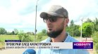 Централна емисия