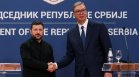 Зеленски и Вучич обсъдиха сигурността, ЕС и икономическите отношения