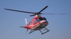 В Монтана откриват площадка за медицински хеликоптери