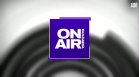 В "Денят ON AIR" на 14 октомври от 19:15 часа: Атаки по кораби в Черно море - за действията на България и икономическите последствия