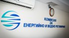 Цените на тока, водата и парното - КЕВР обсъжда поскъпването им от 1 юли