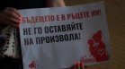 200 евро само за мляко и памперси: Майки искат промяна в парите за втората година (ВИДЕО)