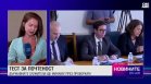 Обедна емисия